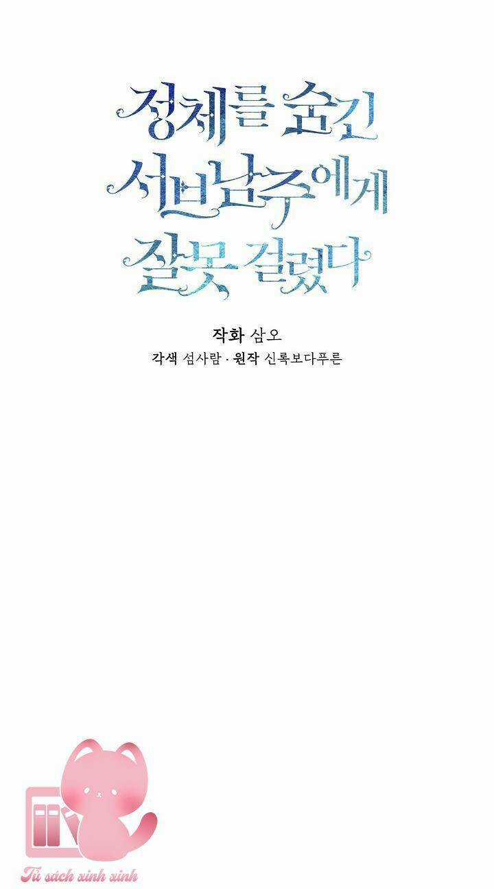 Tôi Chọc Nhầm Nam Phụ Che Giấu Thân Phận Chapter 31 trang 16