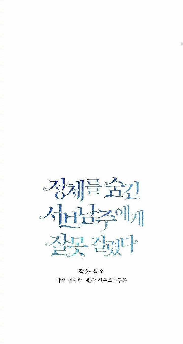 Tôi Chọc Nhầm Nam Phụ Che Giấu Thân Phận Chapter 39 trang 22