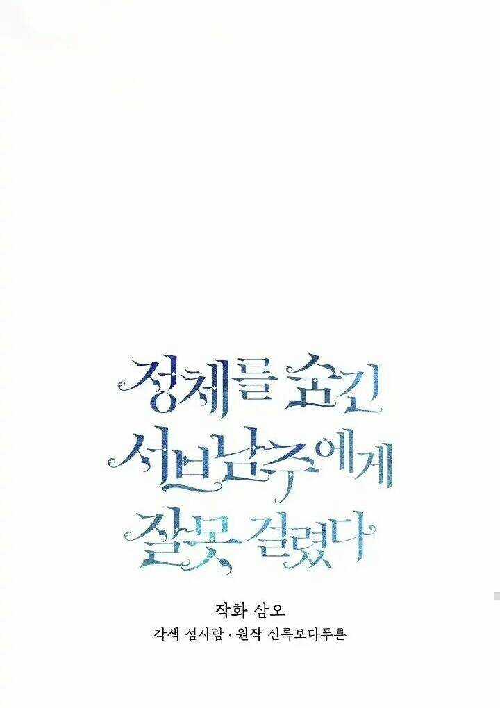 Tôi Chọc Nhầm Nam Phụ Che Giấu Thân Phận Chapter 40 trang 42