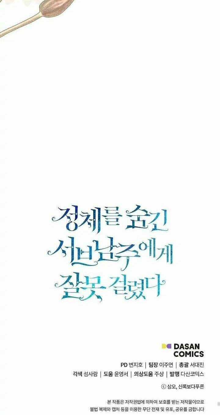 Tôi Chọc Nhầm Nam Phụ Che Giấu Thân Phận Chapter 49 trang 91