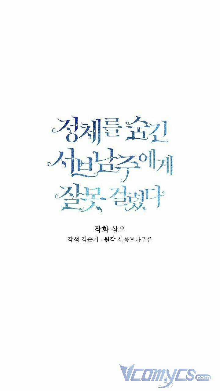 Tôi Chọc Nhầm Nam Phụ Che Giấu Thân Phận Chapter 6 trang 9