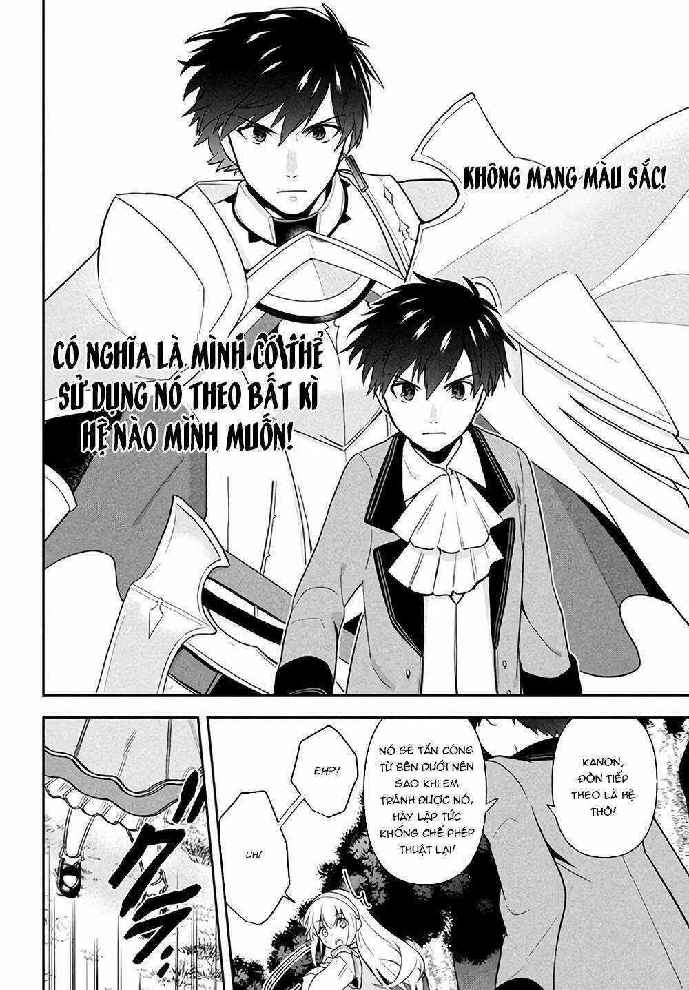 Tôi Chuyển Sinh Và Còn Nhận Được Tình Cảm Của 6 Cô Công Chúa Chapter 1.2 trang 21