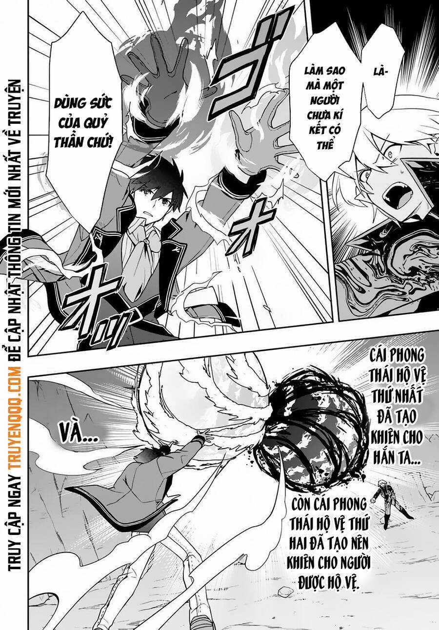 Tôi Chuyển Sinh Và Còn Nhận Được Tình Cảm Của 6 Cô Công Chúa Chapter 11 trang 4