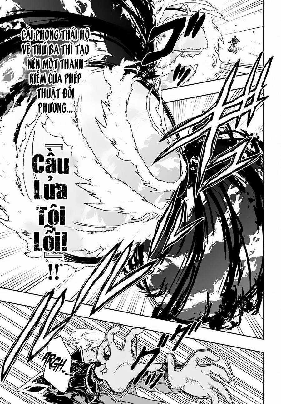 Tôi Chuyển Sinh Và Còn Nhận Được Tình Cảm Của 6 Cô Công Chúa Chapter 11 trang 5