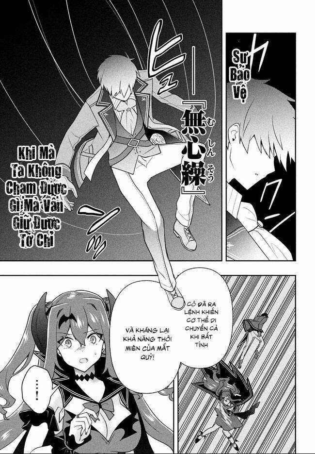 Tôi Chuyển Sinh Và Còn Nhận Được Tình Cảm Của 6 Cô Công Chúa Chapter 15 trang 16