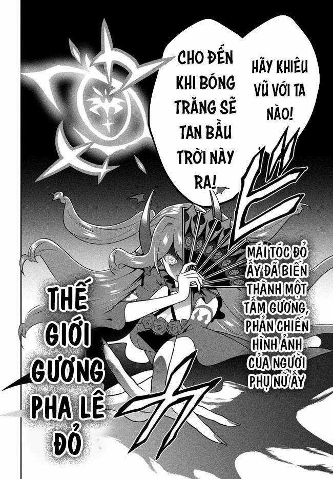 Tôi Chuyển Sinh Và Còn Nhận Được Tình Cảm Của 6 Cô Công Chúa Chapter 17 trang 12