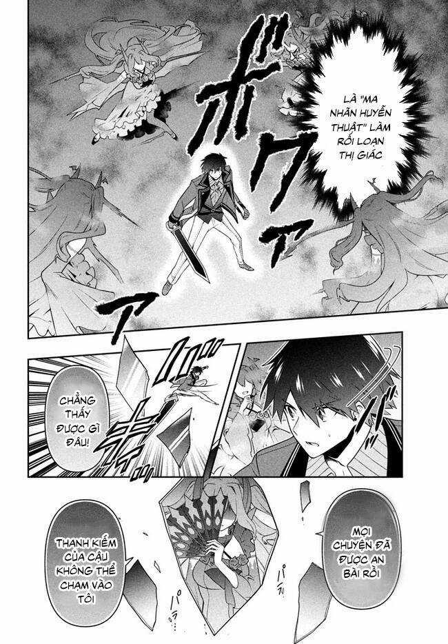 Tôi Chuyển Sinh Và Còn Nhận Được Tình Cảm Của 6 Cô Công Chúa Chapter 17 trang 14