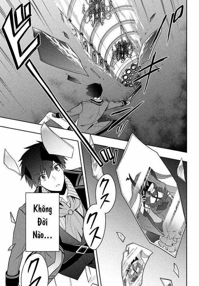 Tôi Chuyển Sinh Và Còn Nhận Được Tình Cảm Của 6 Cô Công Chúa Chapter 17 trang 17