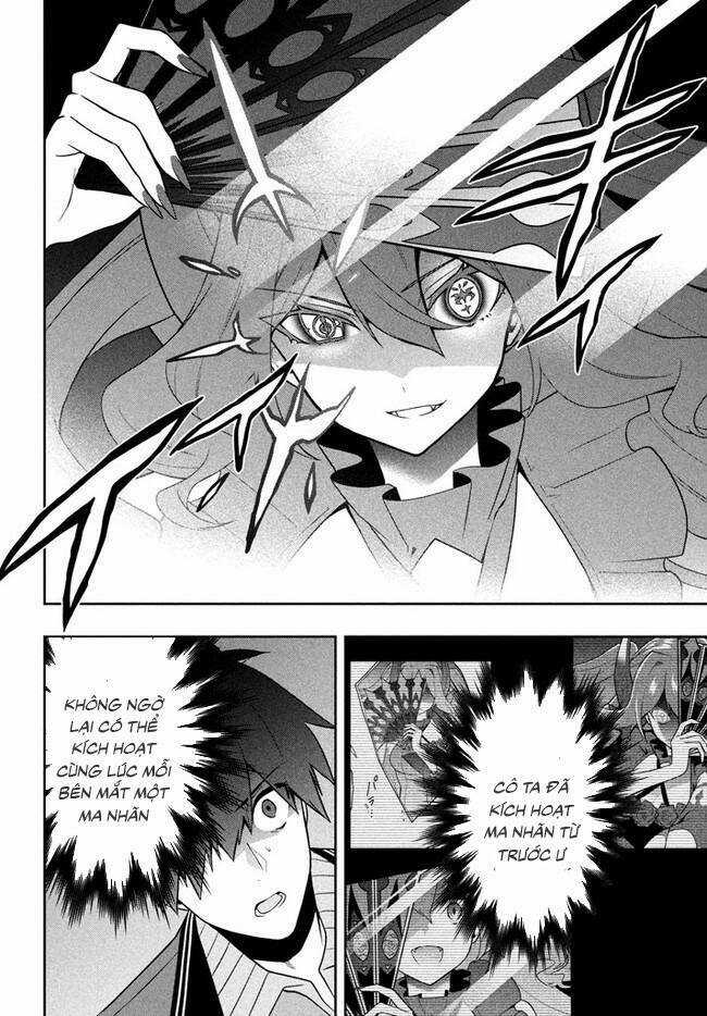 Tôi Chuyển Sinh Và Còn Nhận Được Tình Cảm Của 6 Cô Công Chúa Chapter 17 trang 18