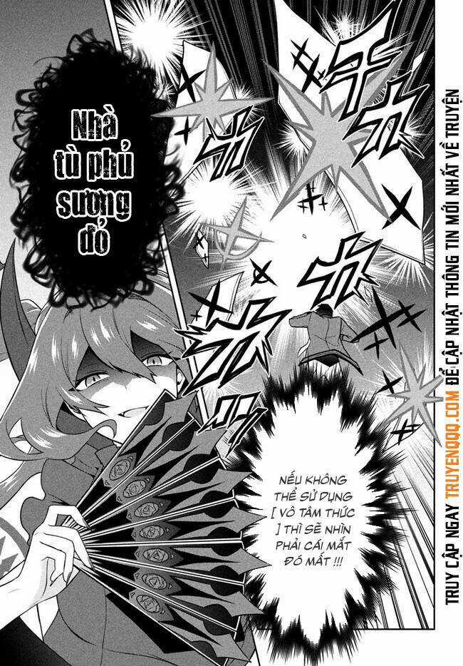 Tôi Chuyển Sinh Và Còn Nhận Được Tình Cảm Của 6 Cô Công Chúa Chapter 17 trang 19