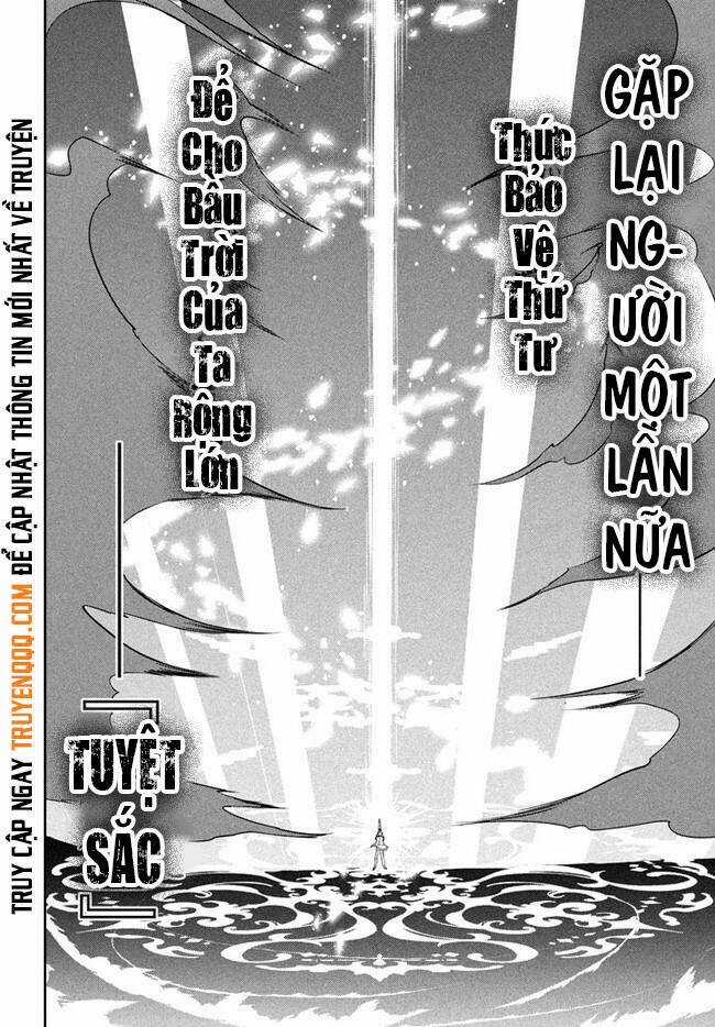 Tôi Chuyển Sinh Và Còn Nhận Được Tình Cảm Của 6 Cô Công Chúa Chapter 19 trang 4