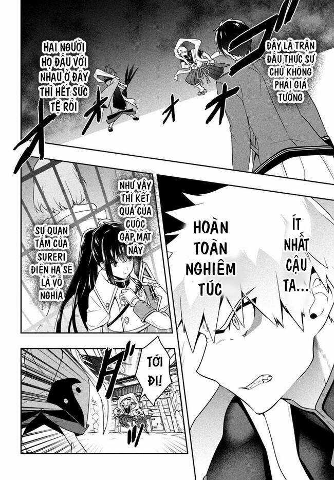 Tôi Chuyển Sinh Và Còn Nhận Được Tình Cảm Của 6 Cô Công Chúa Chapter 21 trang 12