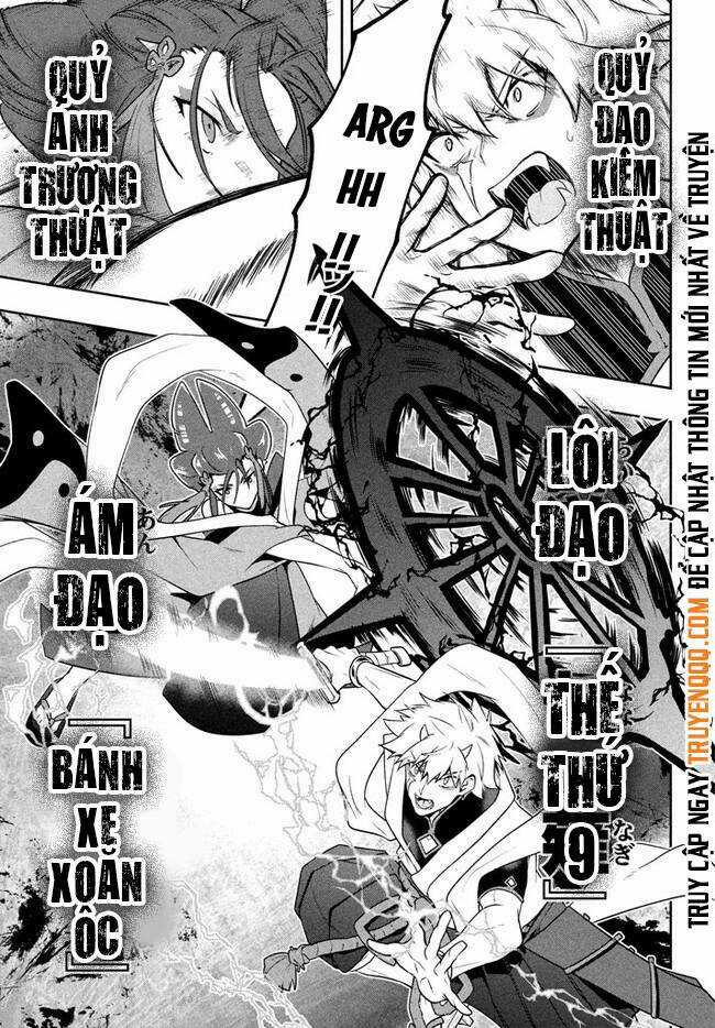 Tôi Chuyển Sinh Và Còn Nhận Được Tình Cảm Của 6 Cô Công Chúa Chapter 21 trang 13