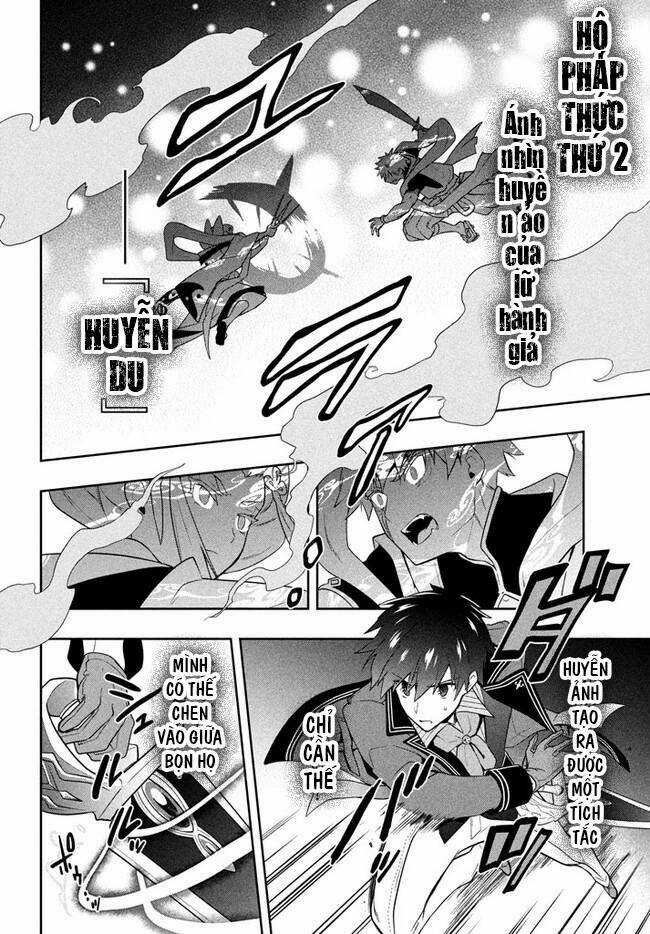 Tôi Chuyển Sinh Và Còn Nhận Được Tình Cảm Của 6 Cô Công Chúa Chapter 21 trang 14