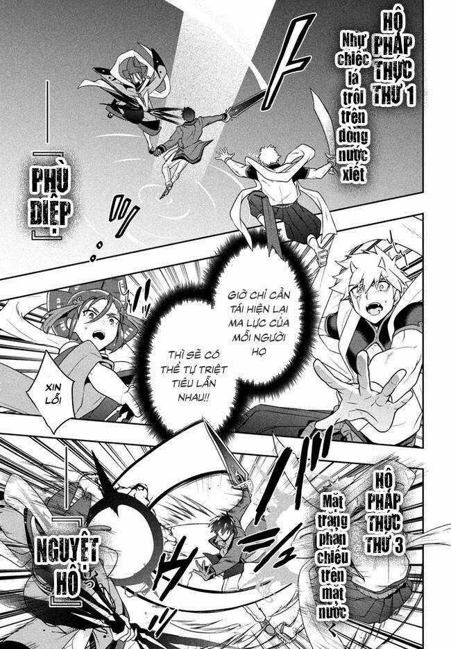 Tôi Chuyển Sinh Và Còn Nhận Được Tình Cảm Của 6 Cô Công Chúa Chapter 21 trang 15