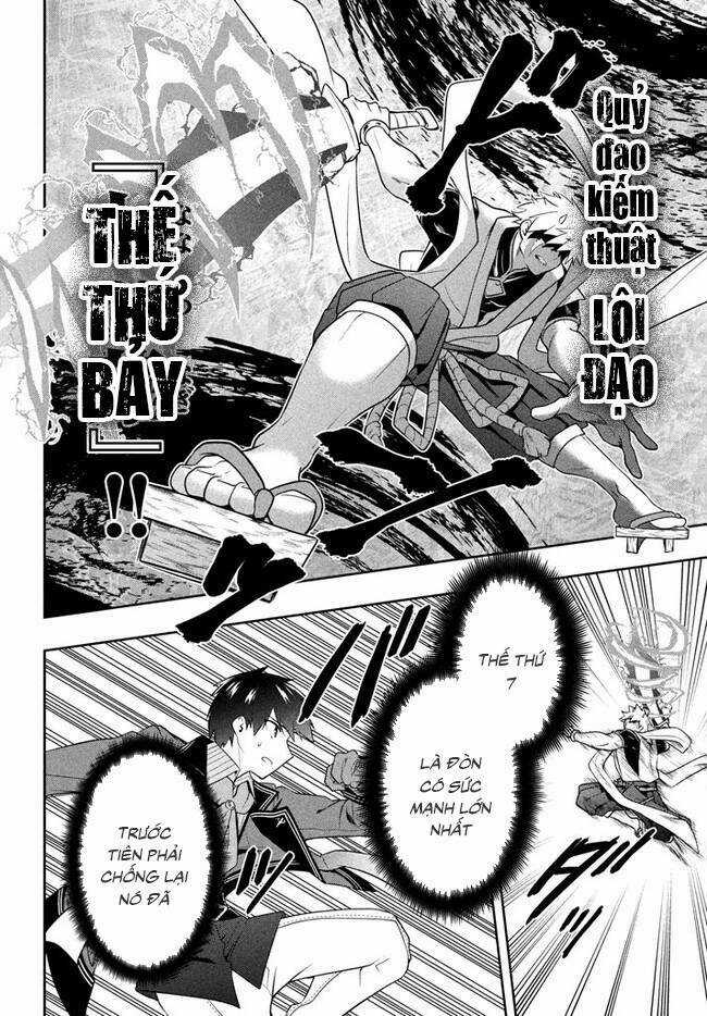 Tôi Chuyển Sinh Và Còn Nhận Được Tình Cảm Của 6 Cô Công Chúa Chapter 22 trang 6