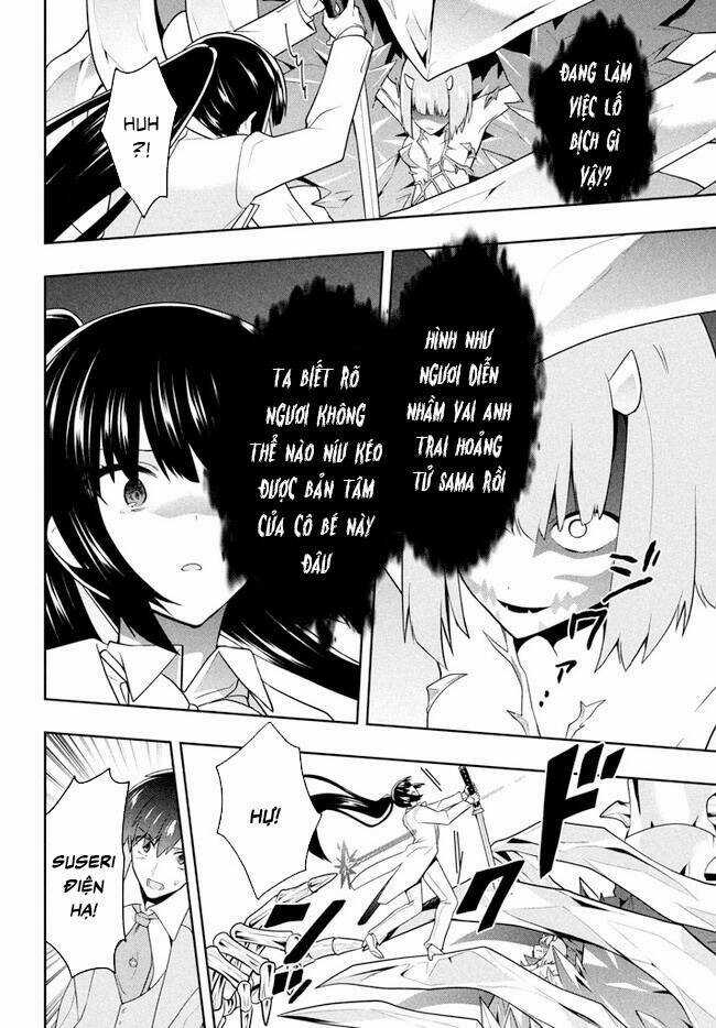 Tôi Chuyển Sinh Và Còn Nhận Được Tình Cảm Của 6 Cô Công Chúa Chapter 25 trang 14