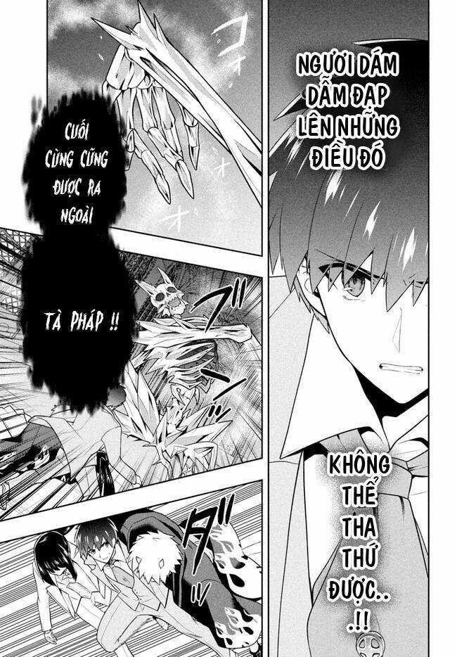 Tôi Chuyển Sinh Và Còn Nhận Được Tình Cảm Của 6 Cô Công Chúa Chapter 25 trang 17