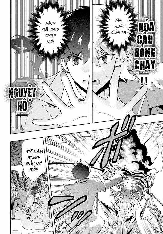 Tôi Chuyển Sinh Và Còn Nhận Được Tình Cảm Của 6 Cô Công Chúa Chapter 26 trang 6