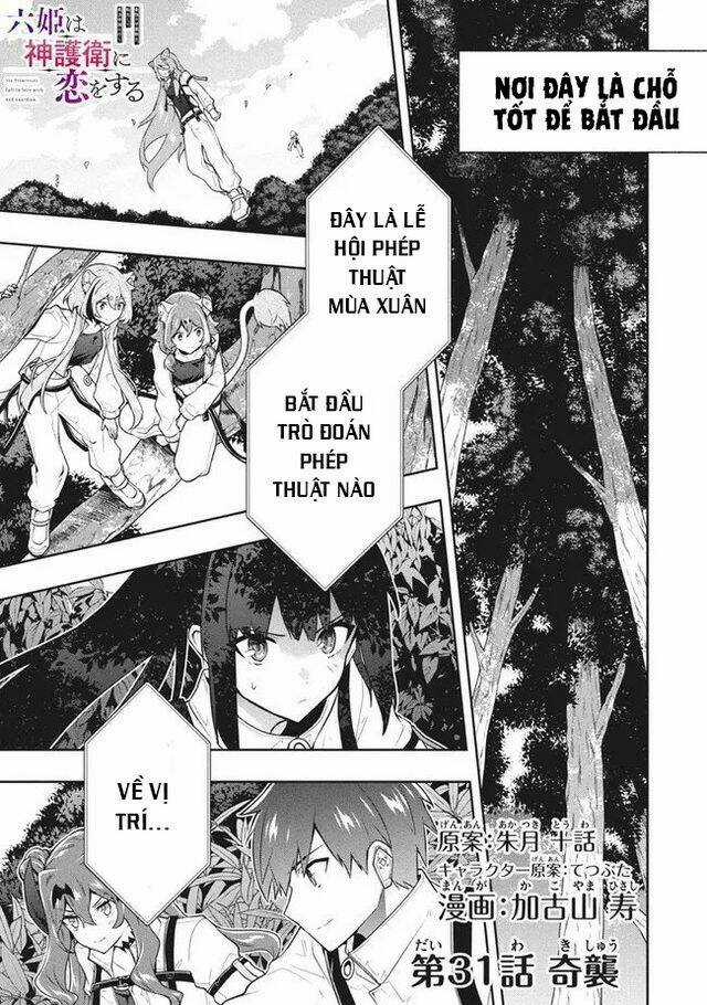 Tôi Chuyển Sinh Và Còn Nhận Được Tình Cảm Của 6 Cô Công Chúa Chapter 31.1 trang 8