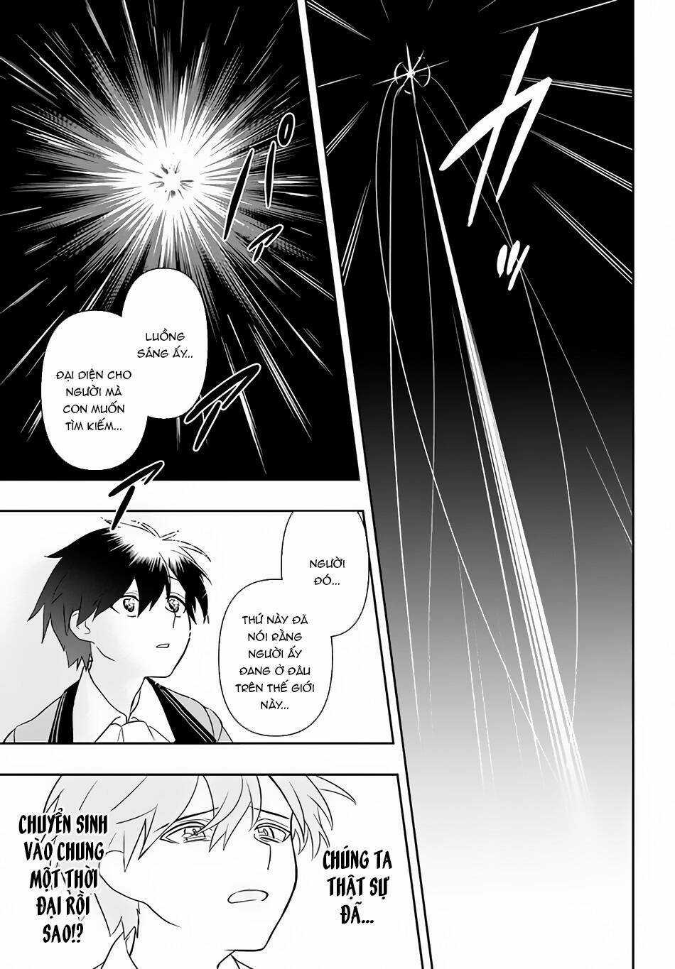 Tôi Chuyển Sinh Và Còn Nhận Được Tình Cảm Của 6 Cô Công Chúa Chapter 4 trang 19