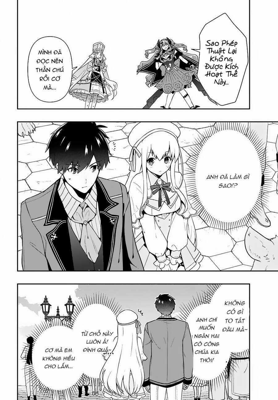 Tôi Chuyển Sinh Và Còn Nhận Được Tình Cảm Của 6 Cô Công Chúa Chapter 7 trang 16