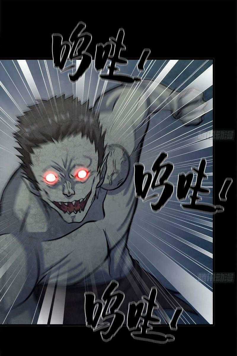 Tôi Chuyển Vàng Tại Mạt Thế Chapter 118 trang 0