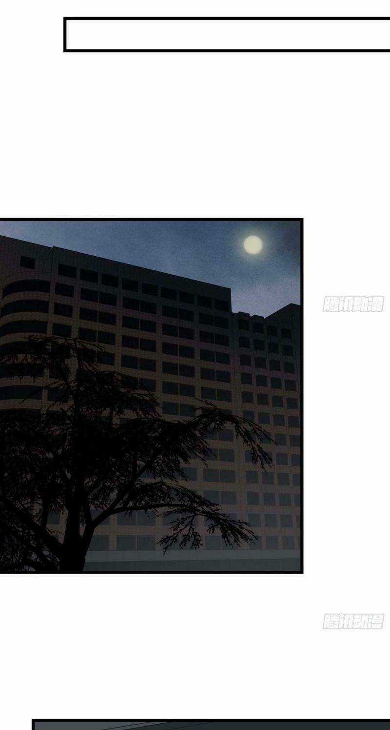 Tôi Chuyển Vàng Tại Mạt Thế Chapter 12 trang 2