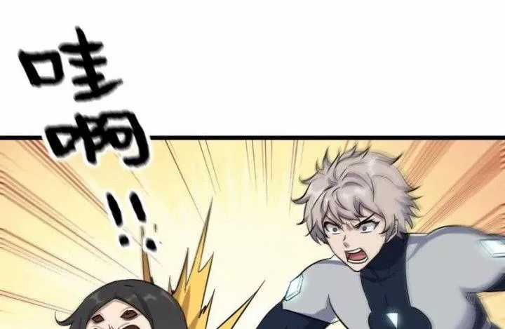 Tôi Chuyển Vàng Tại Mạt Thế Chapter 483 trang 36