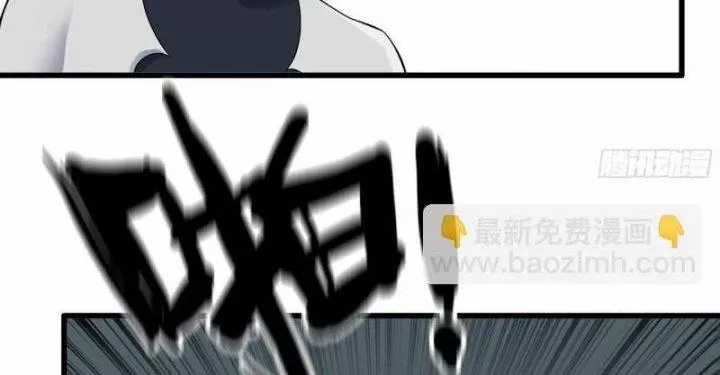 Tôi Chuyển Vàng Tại Mạt Thế Chapter 485 trang 22