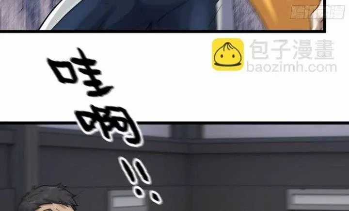 Tôi Chuyển Vàng Tại Mạt Thế Chapter 487 trang 44