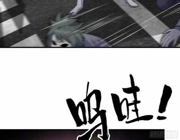 Tôi Chuyển Vàng Tại Mạt Thế Chapter 489 trang 16