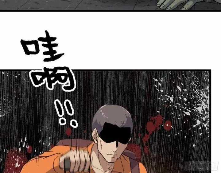Tôi Chuyển Vàng Tại Mạt Thế Chapter 490 trang 25