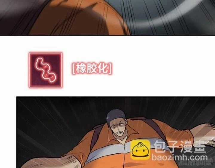 Tôi Chuyển Vàng Tại Mạt Thế Chapter 492 trang 8