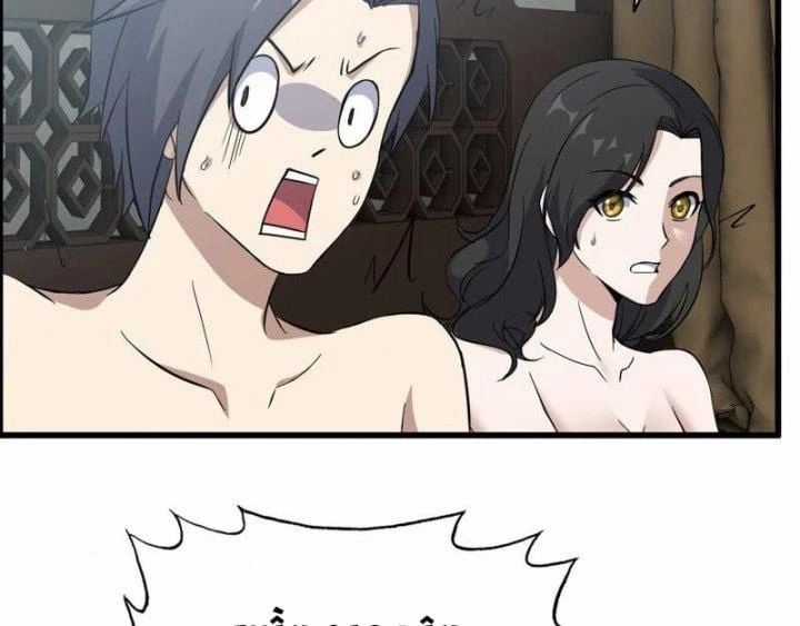 Tôi Chuyển Vàng Tại Mạt Thế Chapter 517 trang 6