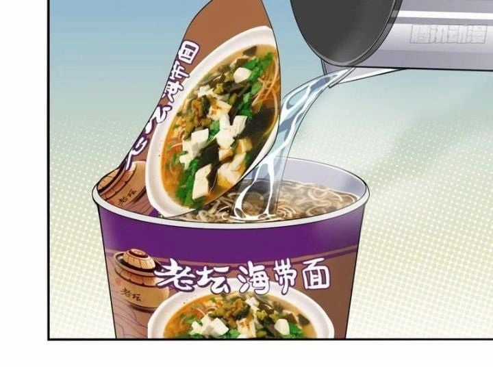 Tôi Chuyển Vàng Tại Mạt Thế Chapter 518 trang 34