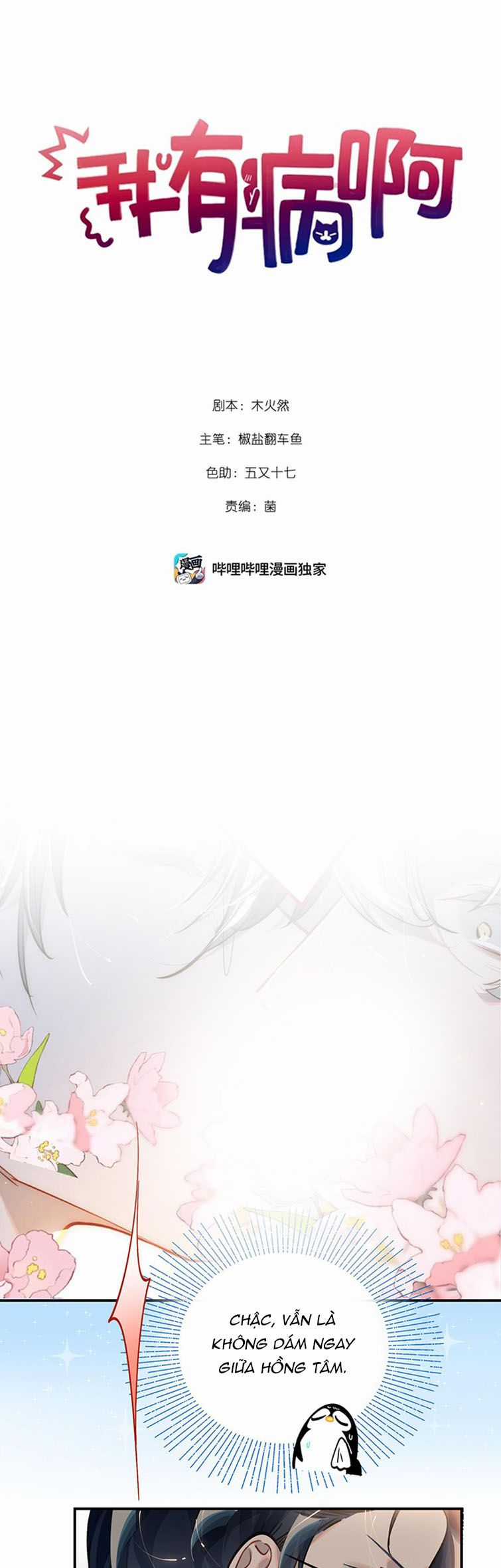 Tôi Có Bệnh Chapter 21 trang 1