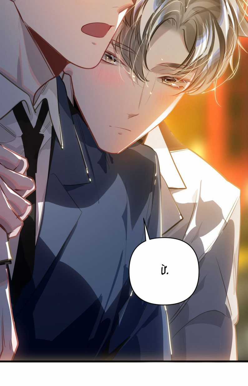 Tôi Có Bệnh Chapter 55 trang 3