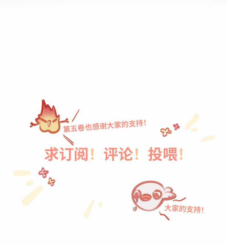 Tôi Có Bệnh Chapter 55 trang 38