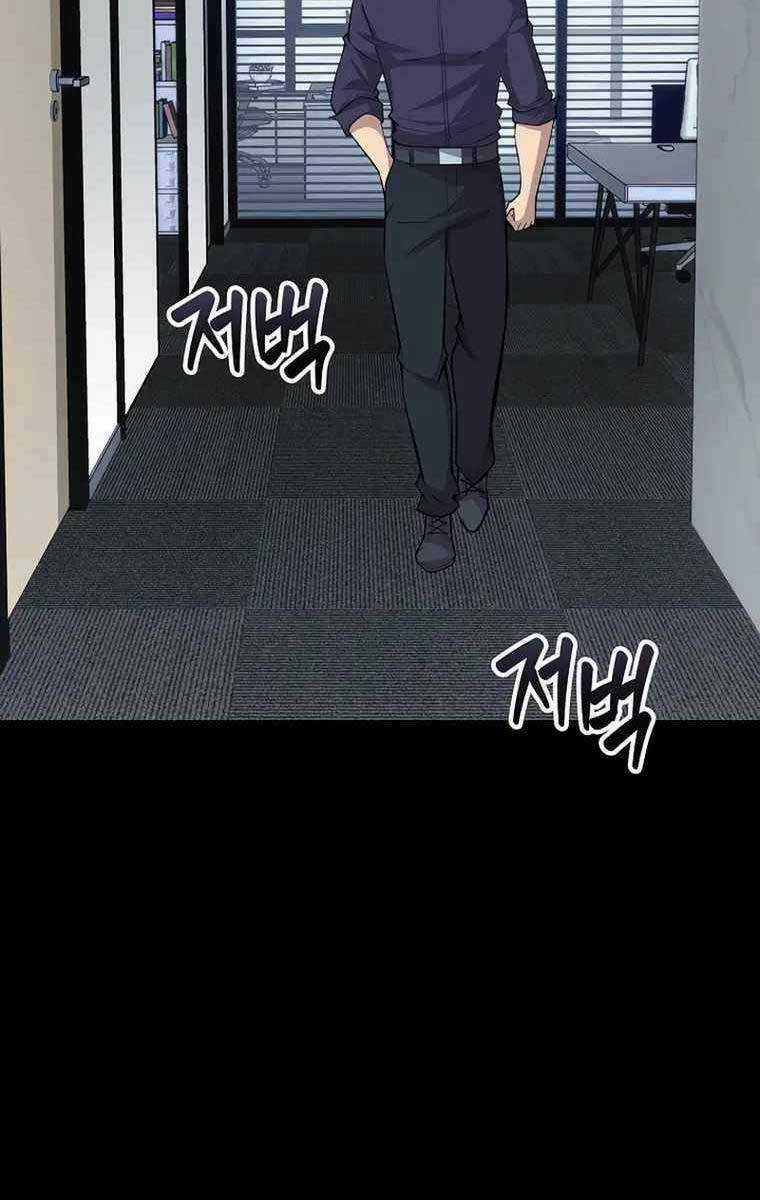 Tôi Có Đặc Tính Của Cấp Sss Nhưng Thích Sống Bình Thường Chapter 37 trang 13