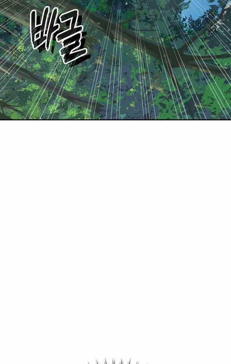 Tôi Có Đặc Tính Của Cấp Sss Nhưng Thích Sống Bình Thường Chapter 37 trang 145