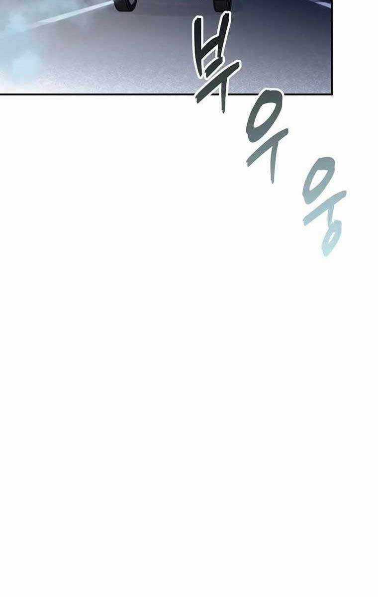 Tôi Có Đặc Tính Của Cấp Sss Nhưng Thích Sống Bình Thường Chapter 37 trang 33