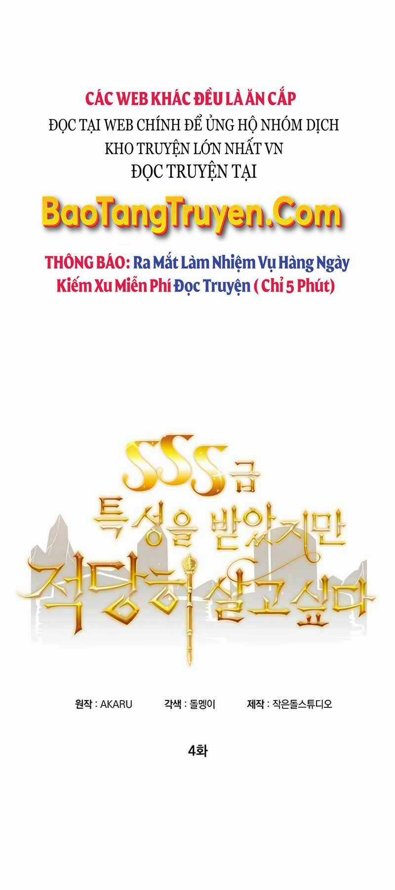 Tôi Có Đặc Tính Của Cấp Sss Nhưng Thích Sống Bình Thường Chapter 4 trang 16