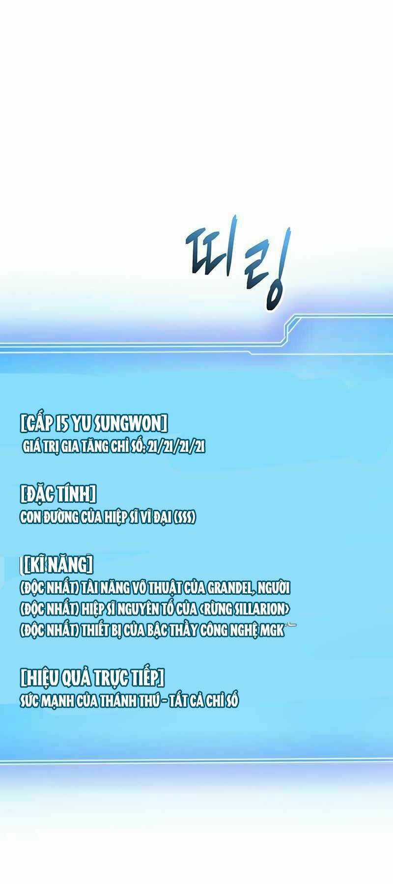 Tôi Có Đặc Tính Của Cấp Sss Nhưng Thích Sống Bình Thường Chapter 4 trang 83