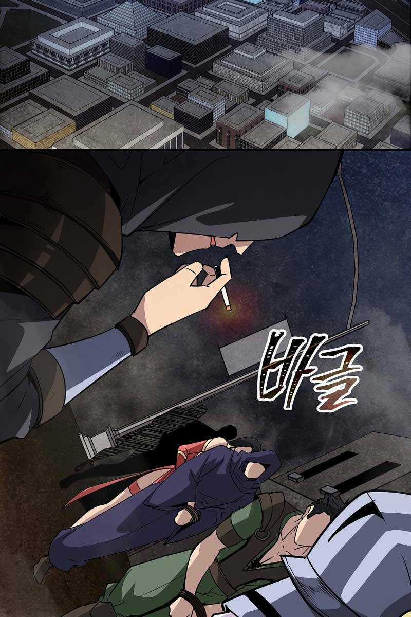 Tôi Có Đặc Tính Của Cấp Sss Nhưng Thích Sống Bình Thường Chapter 40 trang 63