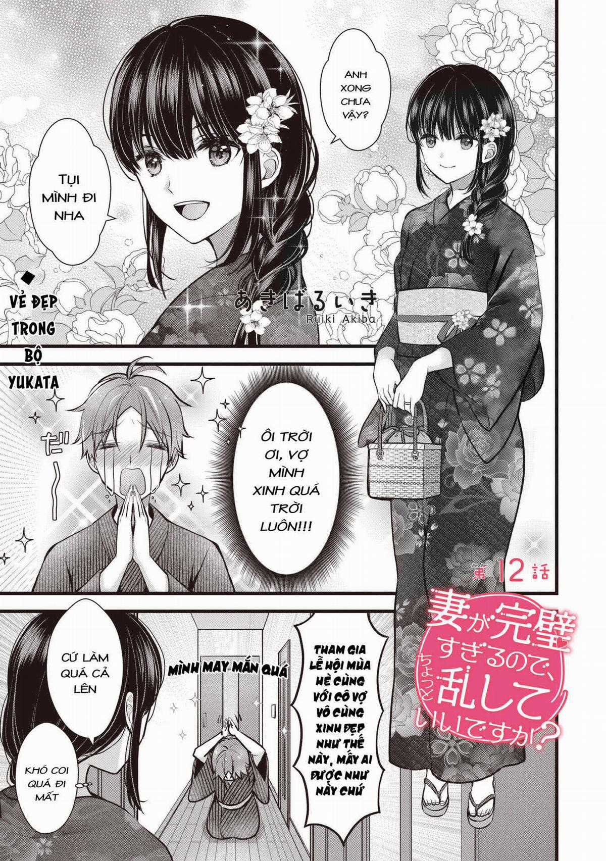 Tôi Có Nên Chiều Hư Cô Vợ Hoàn Hảo Của Mình? Chapter 12 trang 2