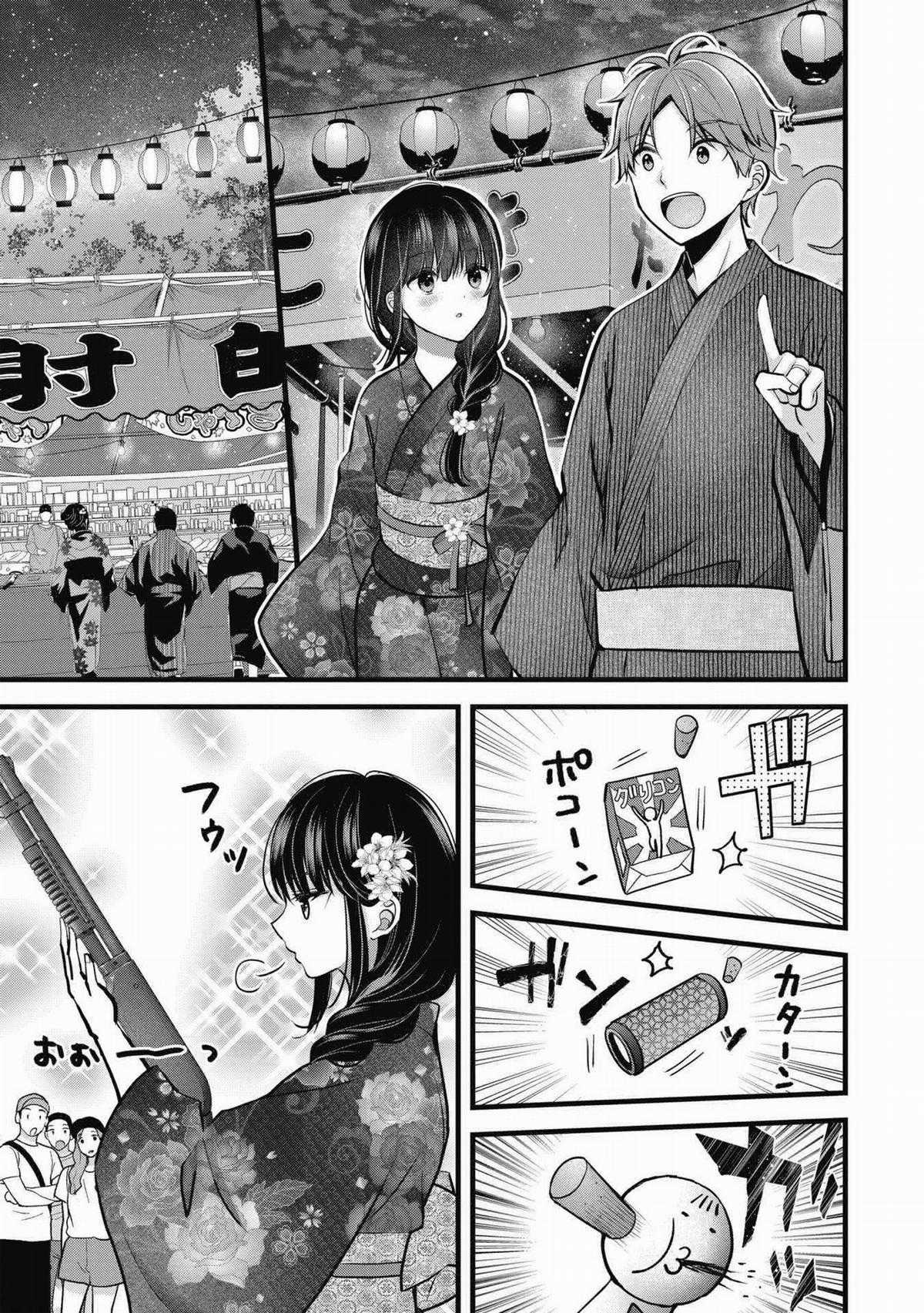 Tôi Có Nên Chiều Hư Cô Vợ Hoàn Hảo Của Mình? Chapter 12 trang 6