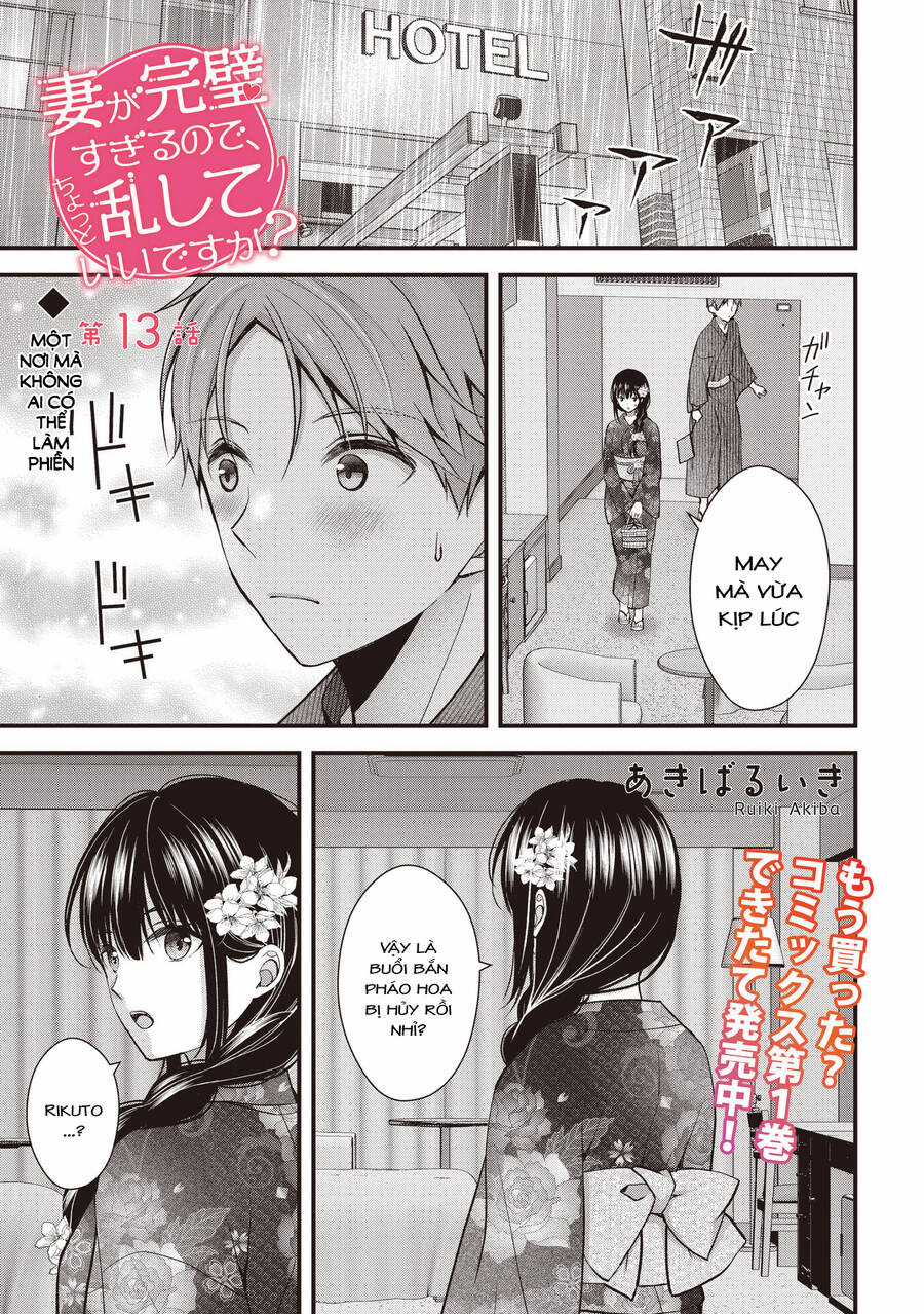 Tôi Có Nên Chiều Hư Cô Vợ Hoàn Hảo Của Mình? Chapter 13 trang 2