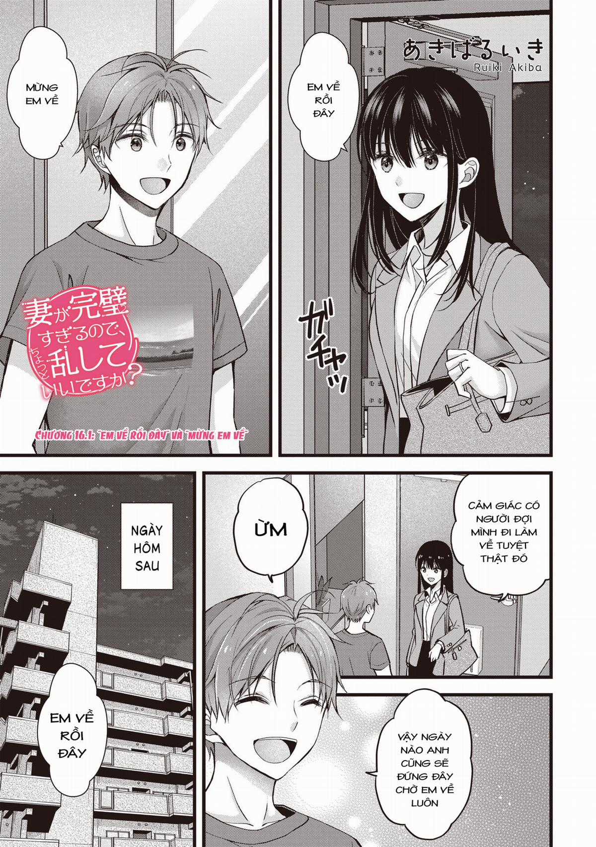 Tôi Có Nên Chiều Hư Cô Vợ Hoàn Hảo Của Mình? Chapter 15.1 trang 2