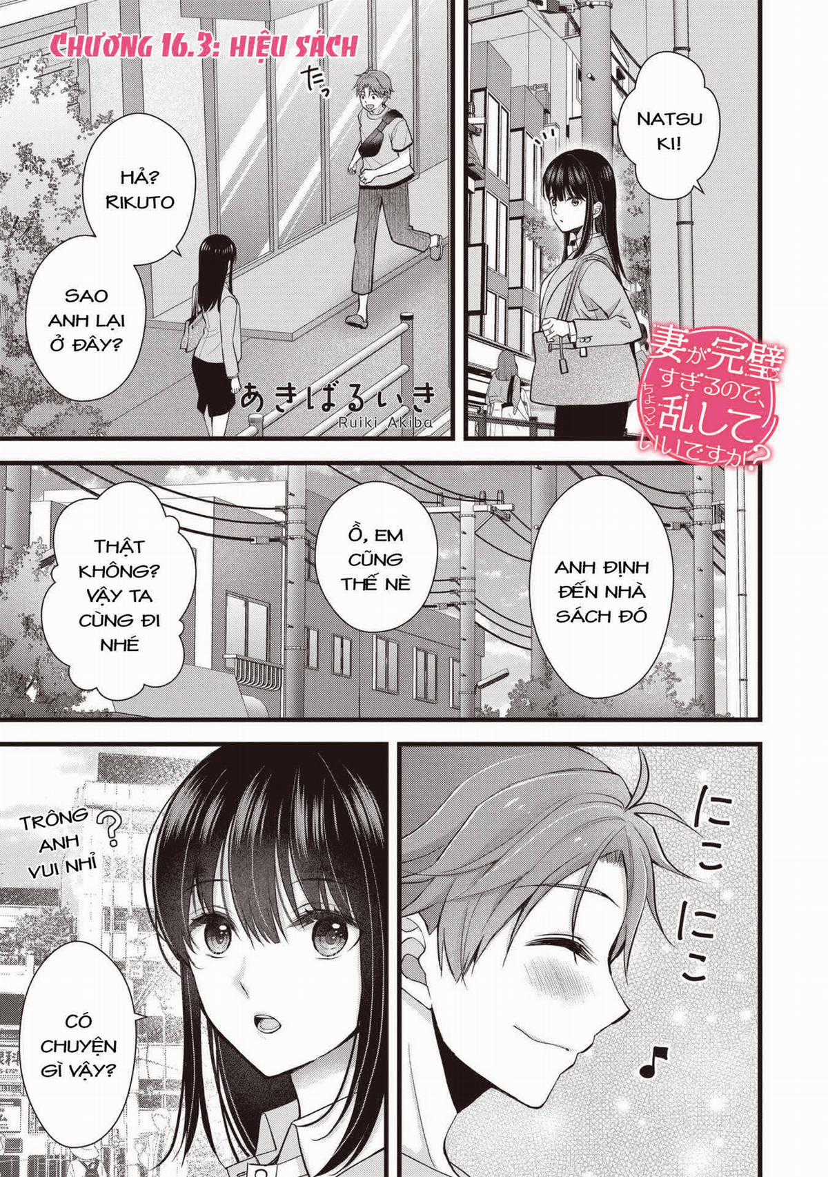 Tôi Có Nên Chiều Hư Cô Vợ Hoàn Hảo Của Mình? Chapter 15.3 trang 2